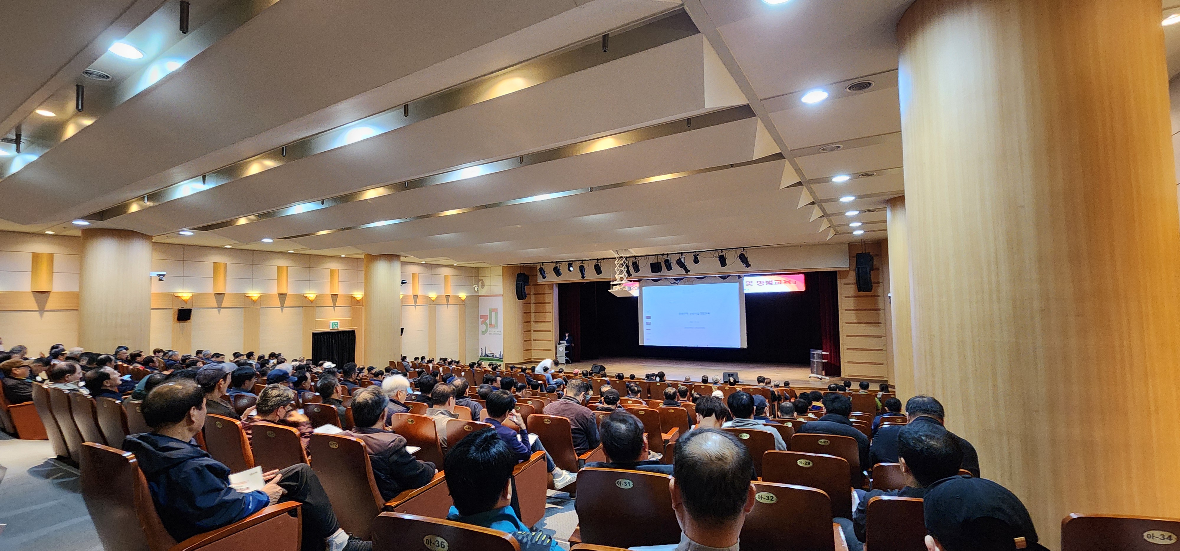 연수구는 지난 23일 구청 연수아트홀에서 의무 관리대상 공동주택 시설물 안전관리책임자 경비 책임자 등 290여 명을 대상으로 2025년 공동주택 소방‧방범 교육을 진행했다